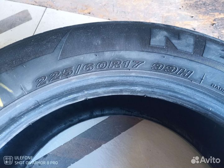 Nexen Classe Premiere 641 255/65 R17