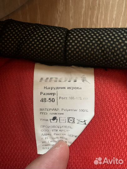 Нагрудник хоккей sr