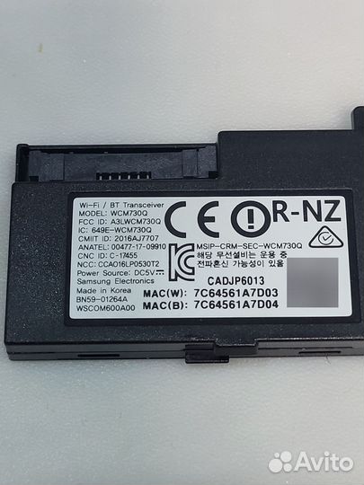 Wi-Fi модуль WCM730Q