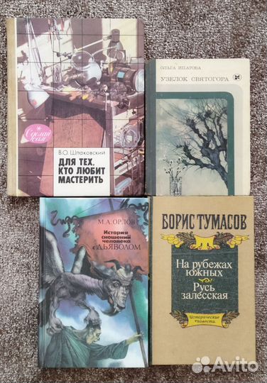Книги и серии книг