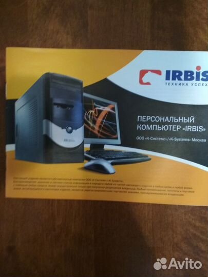 Продается системный блок.монитор.клавиатура