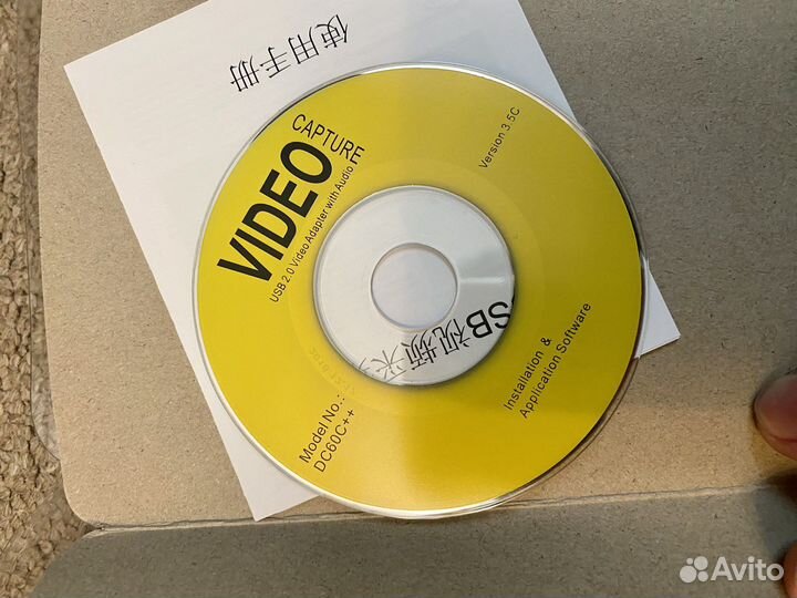 Устройство видеозахвата USB - S-Video / RCA DU501