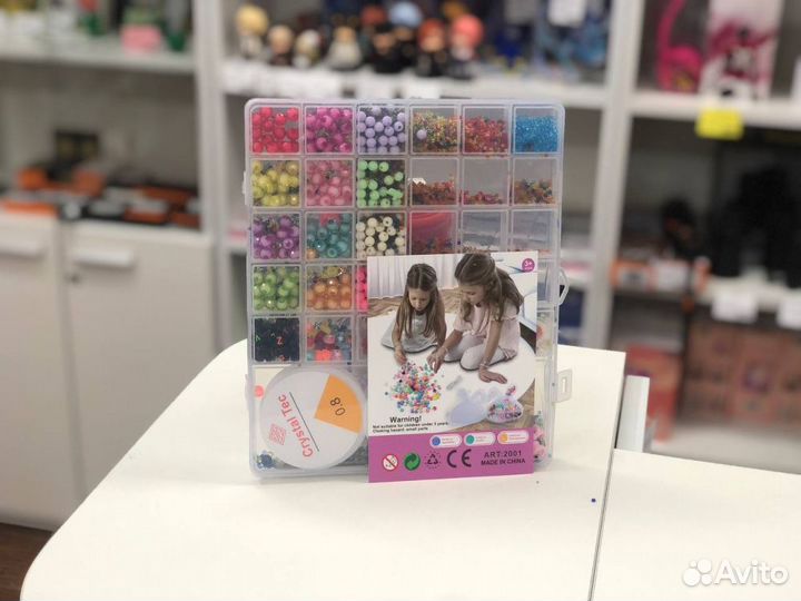 Бисер набор