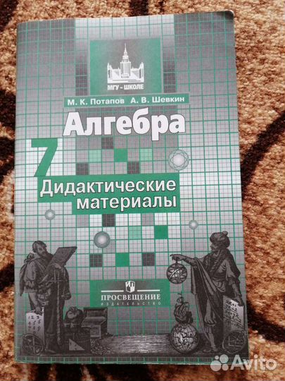 Учебные пособия