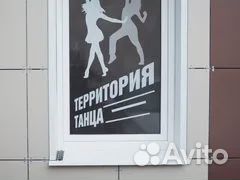 Аренда танцевального зала в Брянске 65 м2