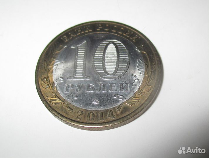 Монеты России разные