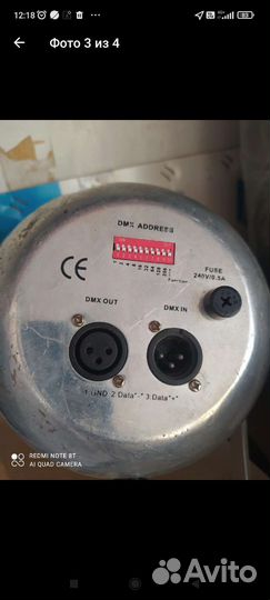 Диодная светомузыка