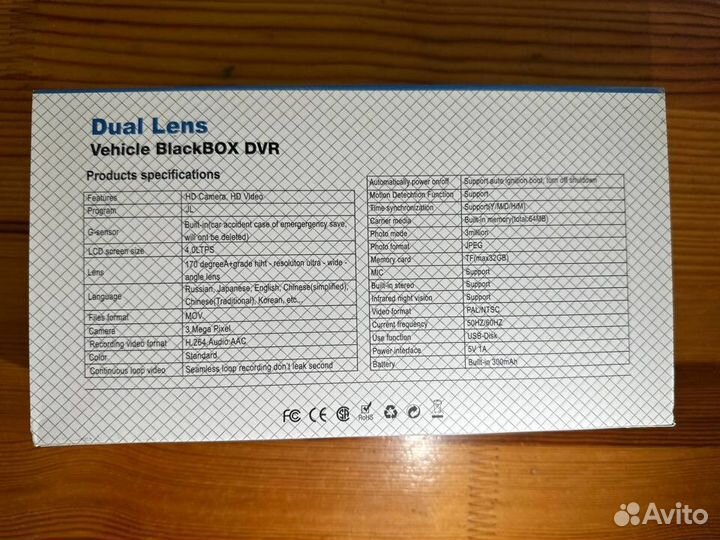 Видеорегистратор Dual Lens Vehicle blackbox DVR