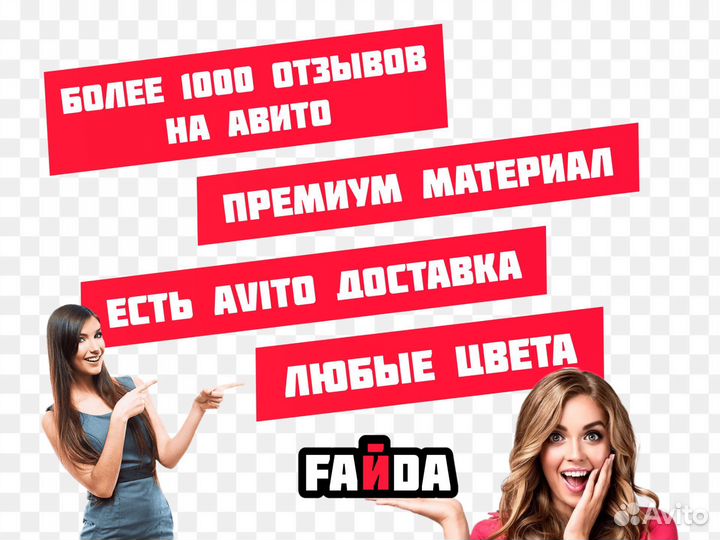Коврики eva ева эва за пару часов
