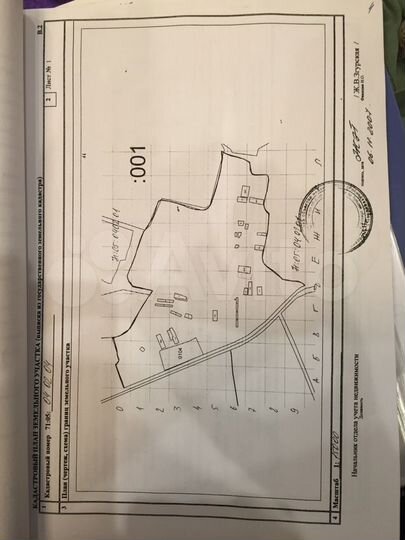 Участок 20 сот. (ИЖС)