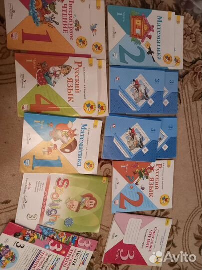 Учебники 1,2,3 класс