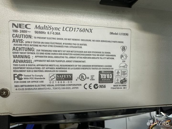 Монитор NEC 17 дюймов
