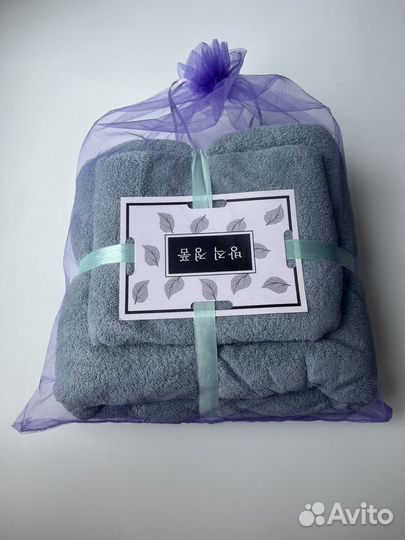 Набор полотенец