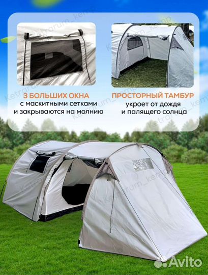 Палатка для кемпинга lanyu 1909