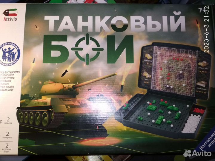 Танковый бой