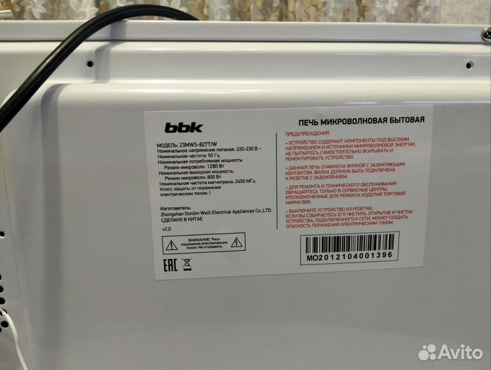 Микроволновка на запчасти