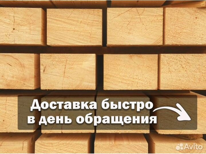 Брус обрезной 100*100*6000