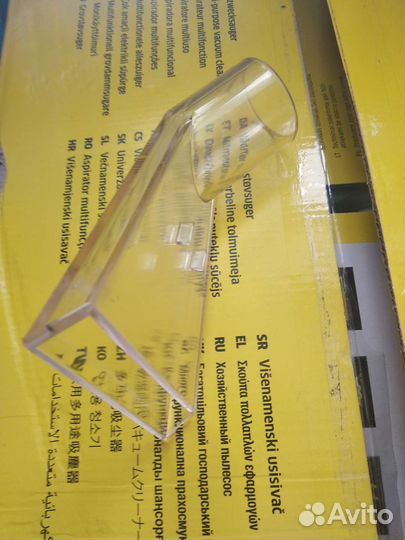 Насадка для пылесоса karcher