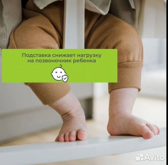 Подножка для стульчика IKEA