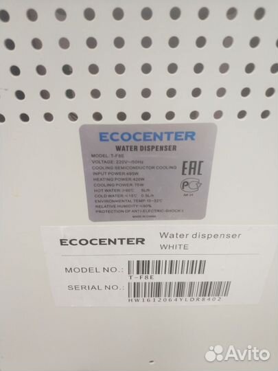 Кулер для воды Ecocenter 2