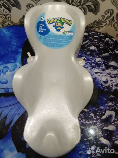 Горка для купания