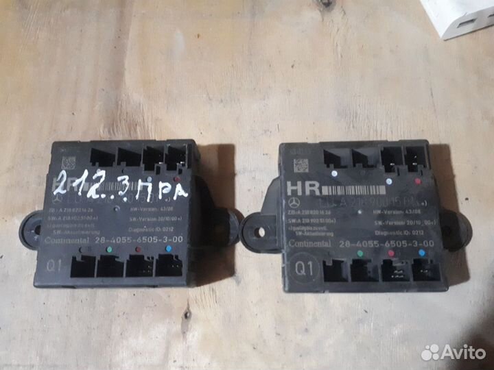 Блок управления двери А204 870 23 26 мерседес 204