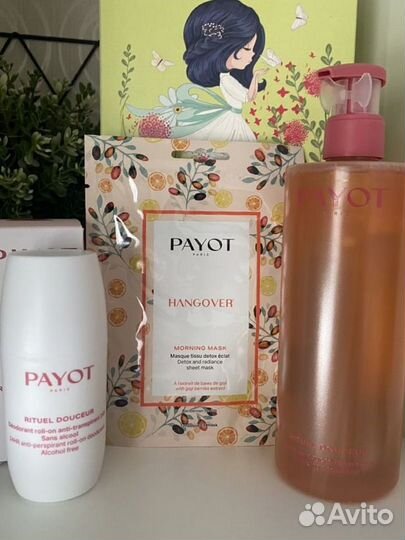 Косметика Payot наборы косметики Payot