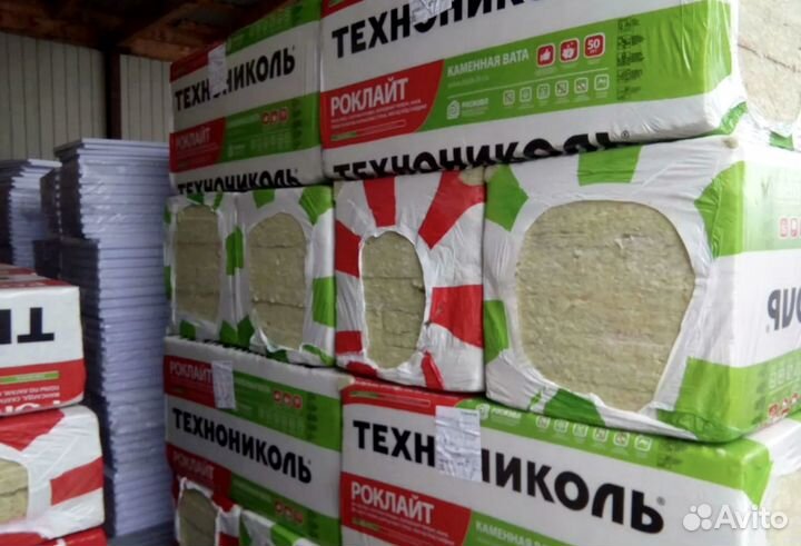 Утеплитель минвата Технониколь роклайт