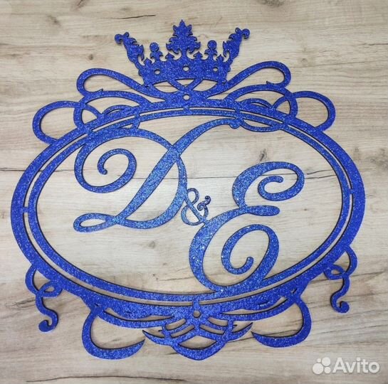 Монограмма на свадьбу (любого цвета)