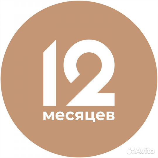 Планер для мам 