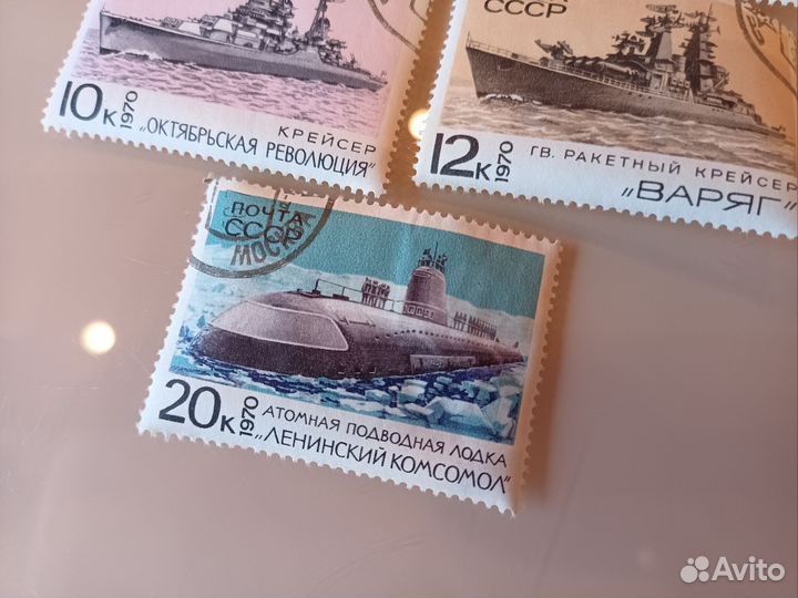 Почтовые марки СССР