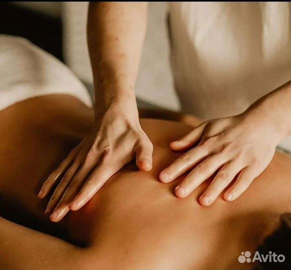 Массаж