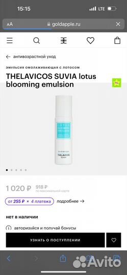 Огромный набор косметики Vichy, TheLavicos Suvia