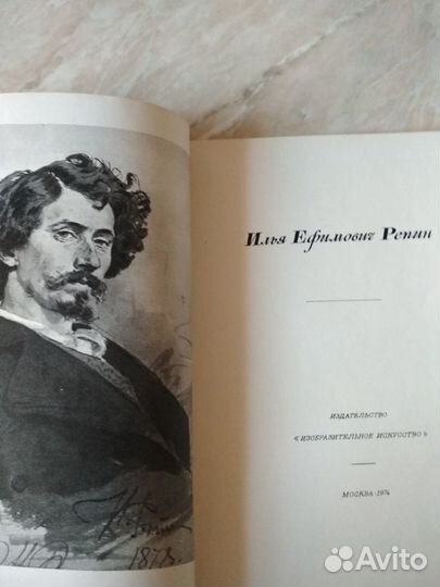 Брошюры: Крамской. Репин. СССР