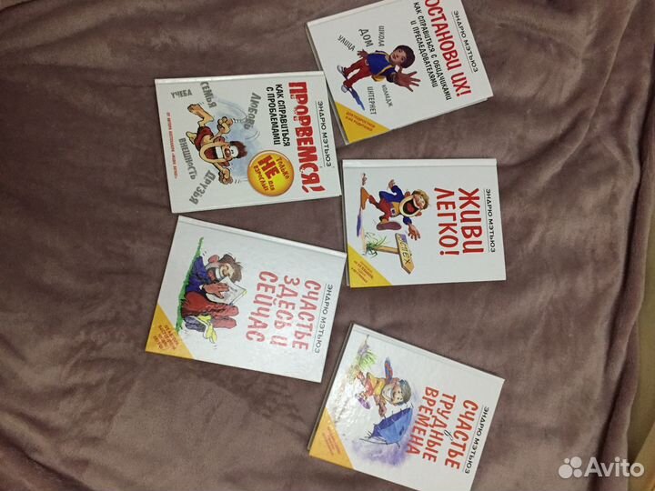 Эндрю Мэтьюз