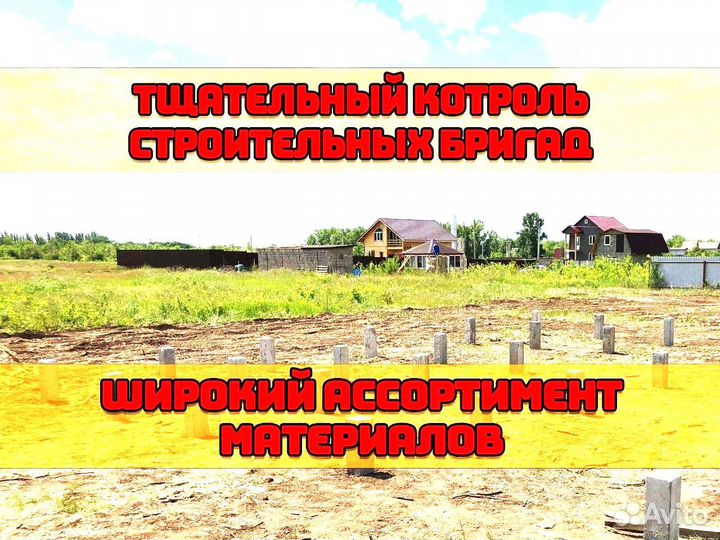 Фундамент жб сваи