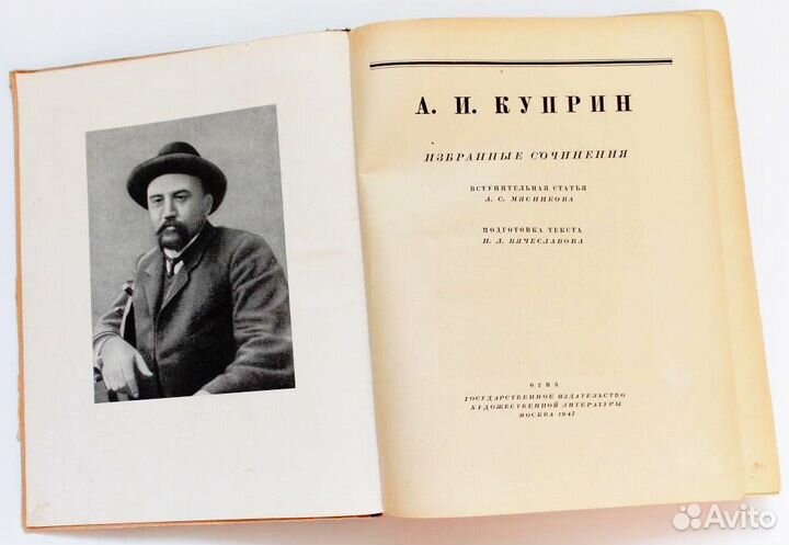 Старинные антикварные книги