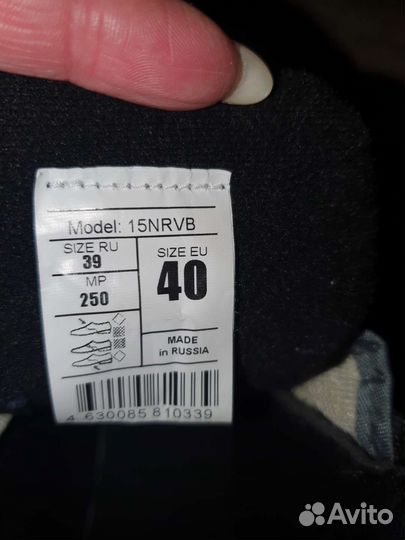 Лыжные ботинки новые Nordway Narvik NNN, 39р