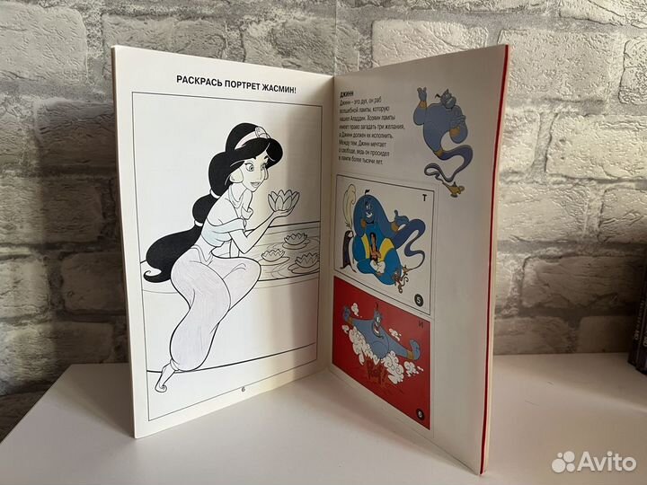 Журнал наклеек Alladin книжный клуб Дисней