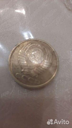 Монеты СССР 5 копеек