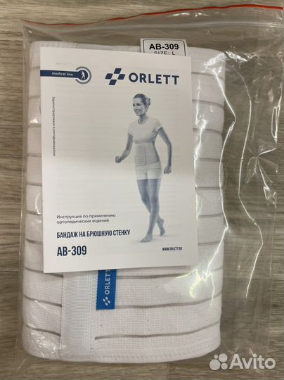 Бандаж orlett