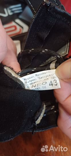 Лыжные ботинки spine kombi