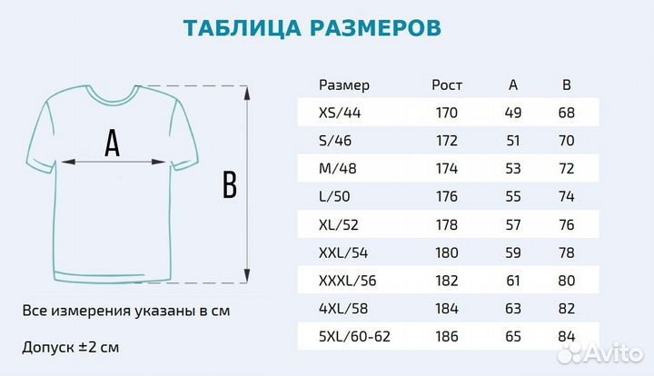 Футболка мужская Оверсайз