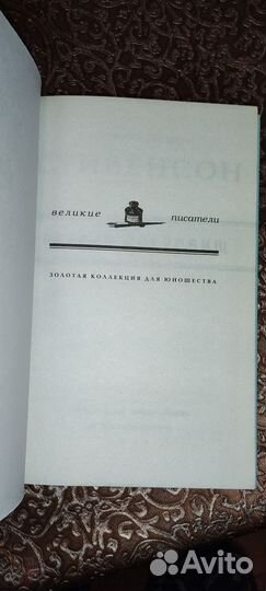 Книга новая Остров сокровищ Стивенсон