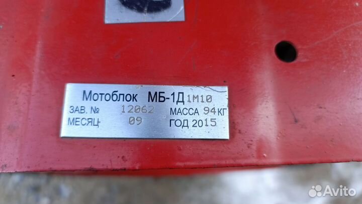 Мотоблок Ока