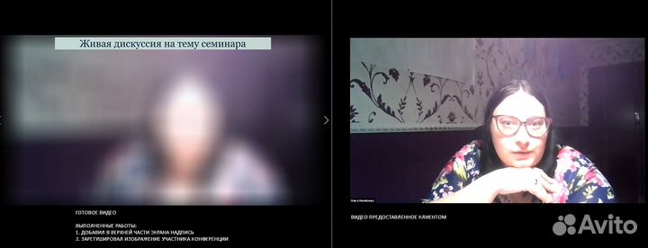 Видеомонтаж