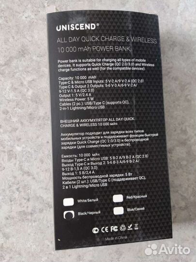 Power bank Uniscend 10 000 mAh