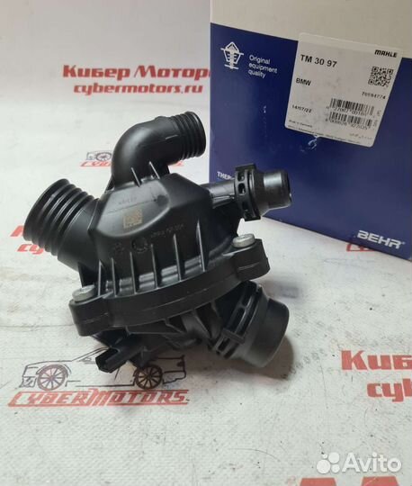 Термостат BMW E70/E71/E72 3.0-3.5