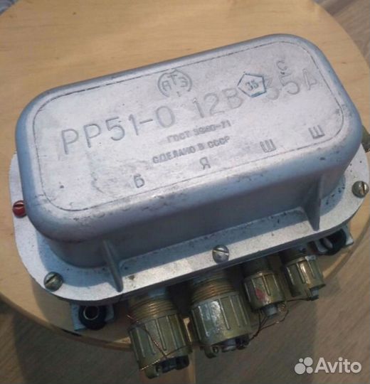 Реле рр51-0 12В 35А