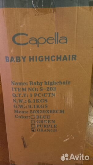 Стульчик для кормления capella